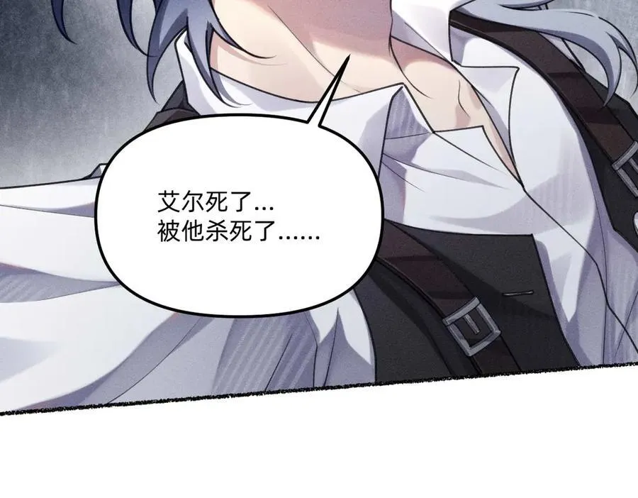 他获得了永生！！ 第56页