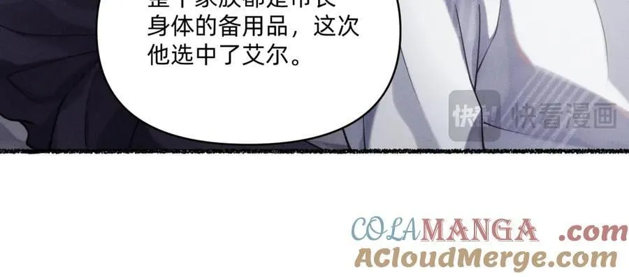 他获得了永生！！ 第73页