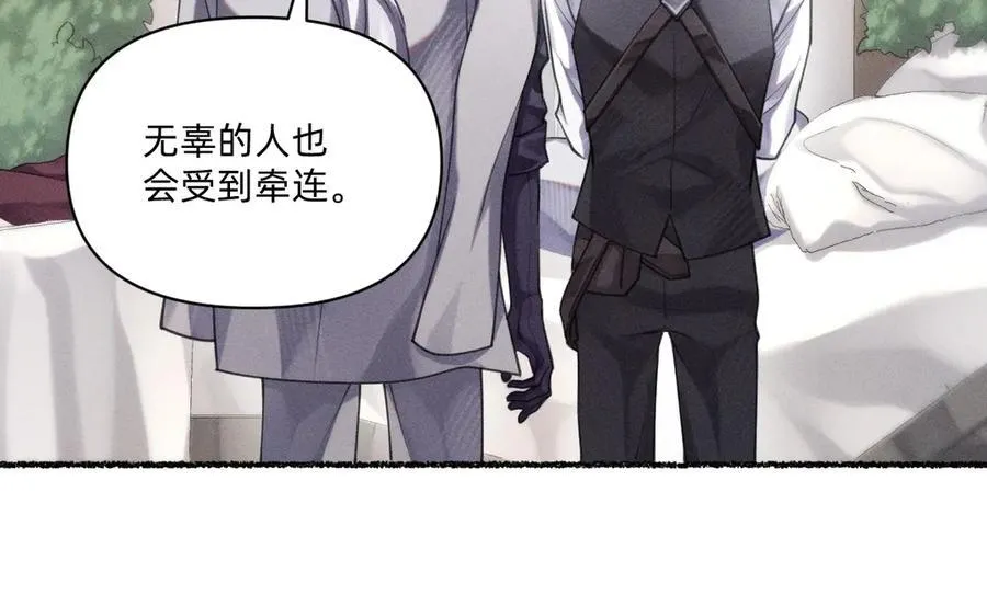 他获得了永生！！ 第80页