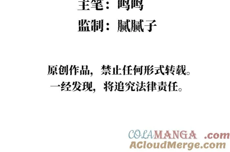 就差一点了 第5页