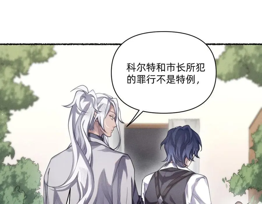 就差一点了 第6页