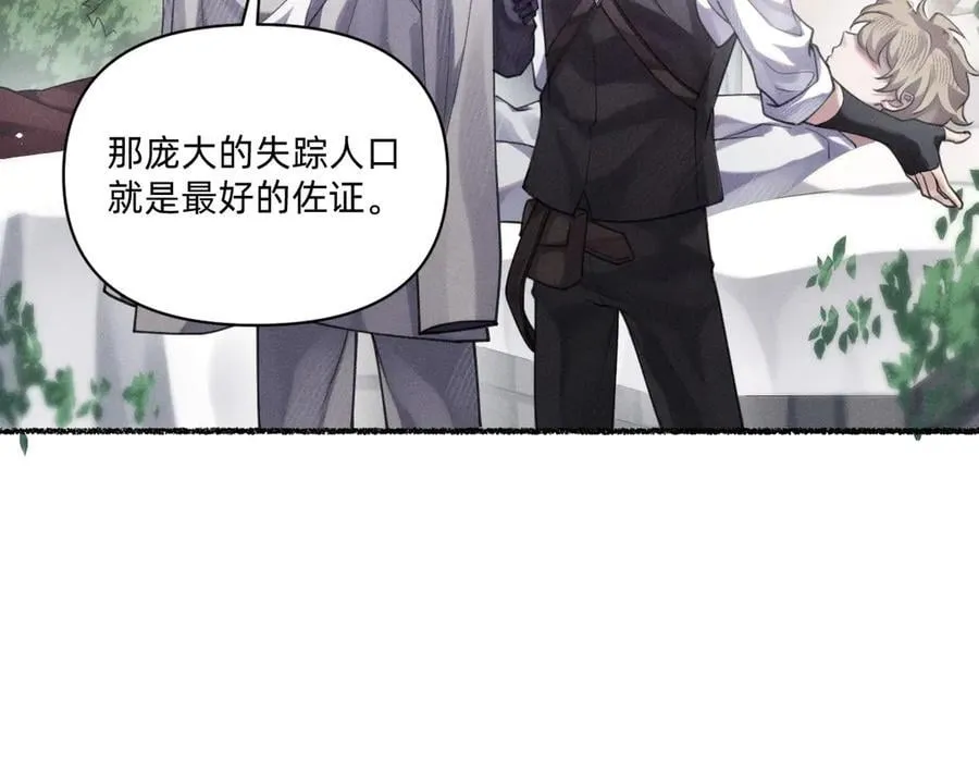 就差一点了 第7页