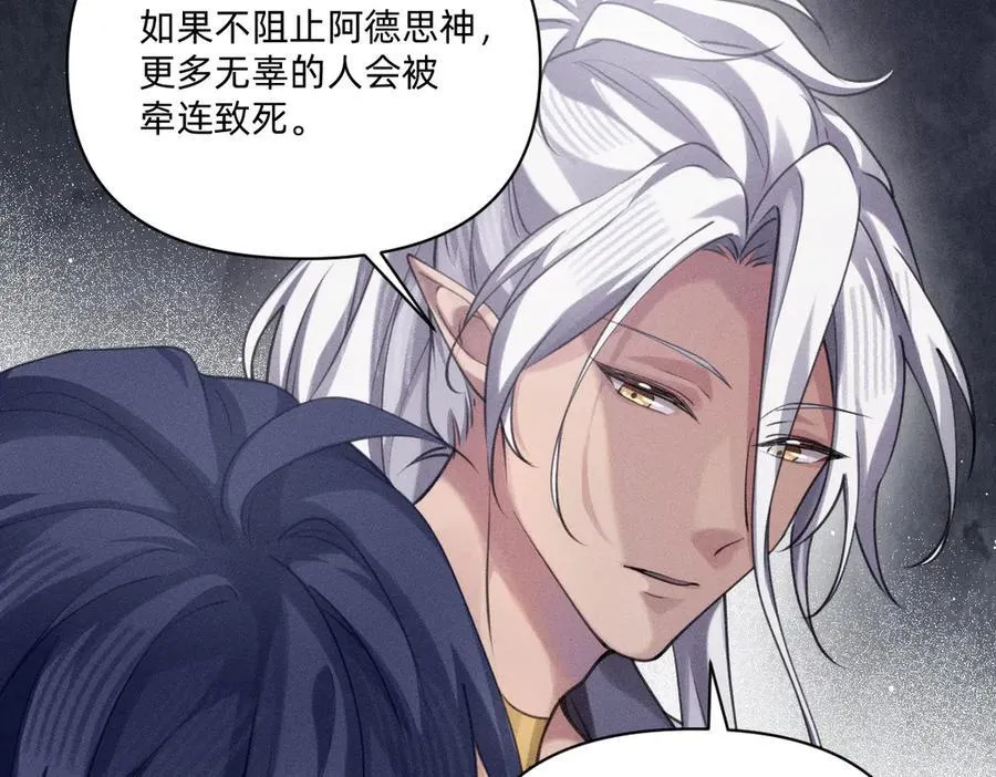 就差一点了 第10页