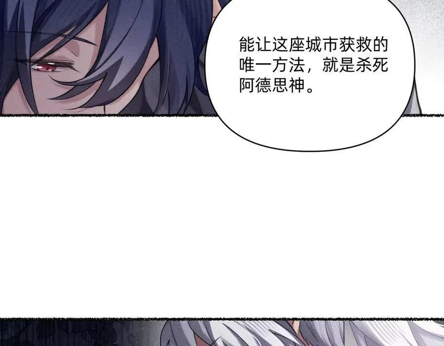 就差一点了 第11页