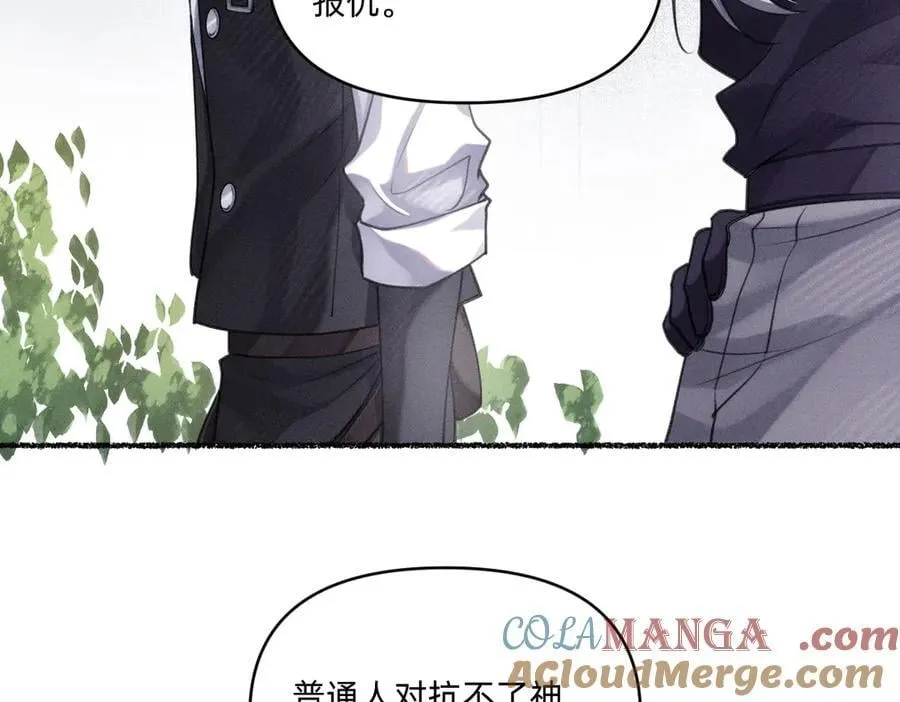 就差一点了 第13页