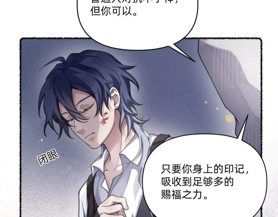 就差一点了 第14页