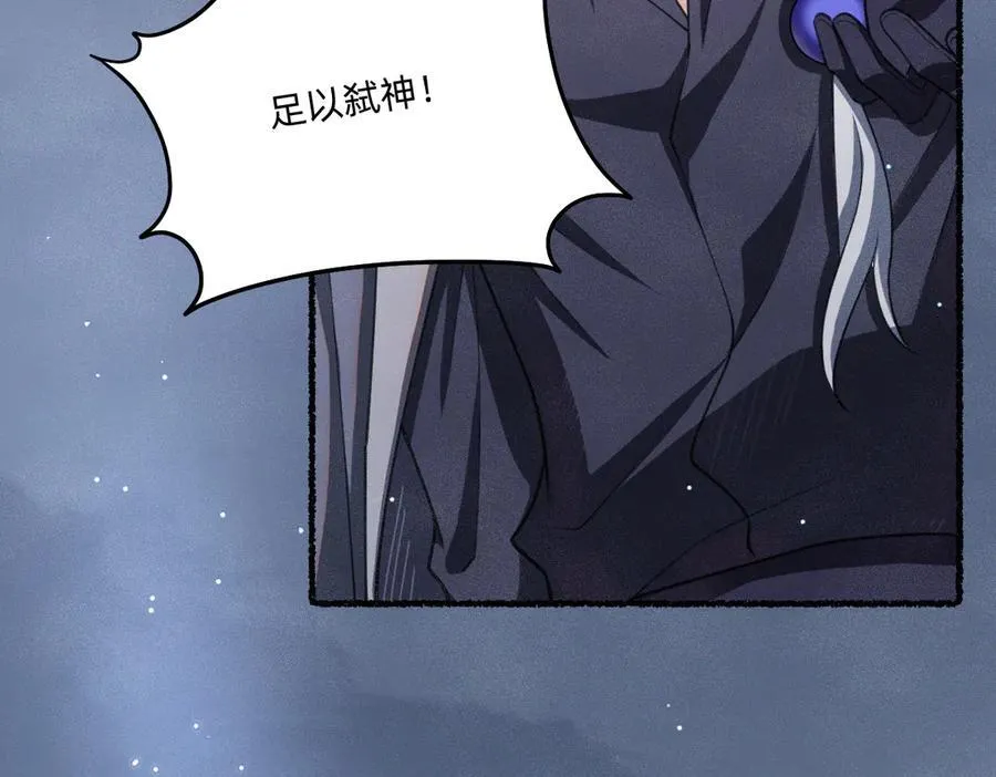 就差一点了 第23页