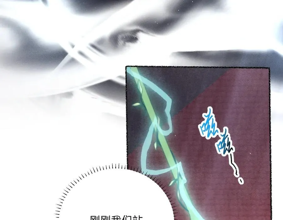 就差一点了 第35页
