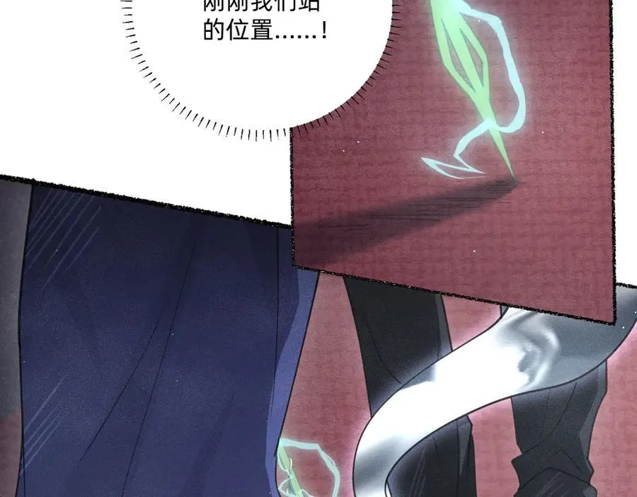 就差一点了 第36页