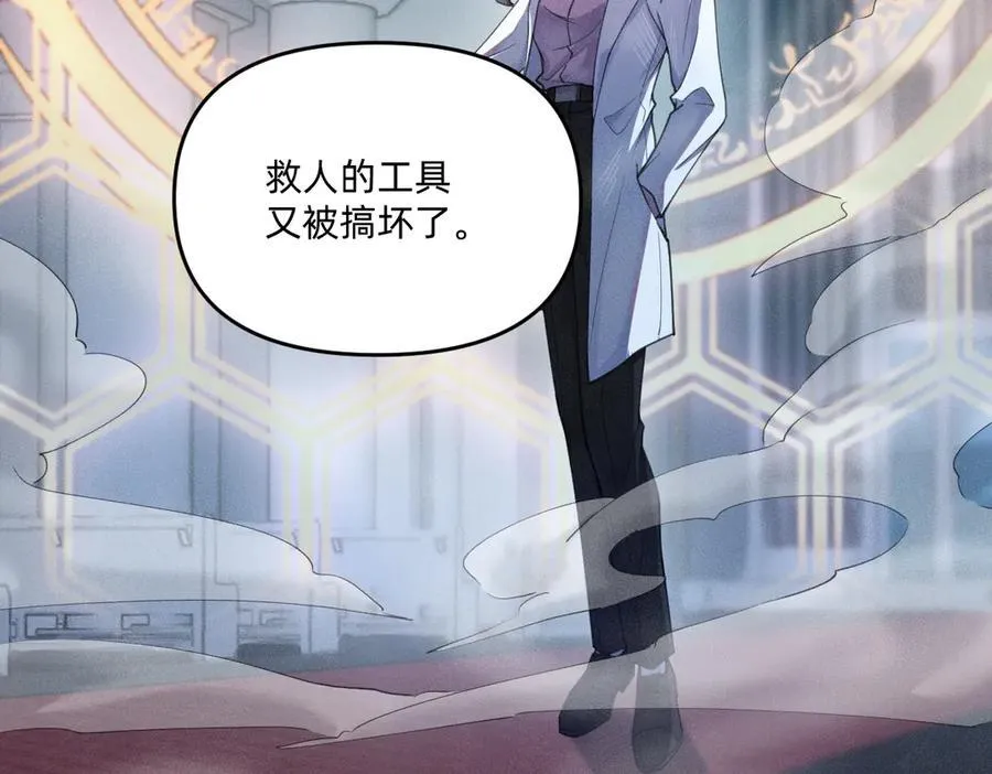 就差一点了 第47页