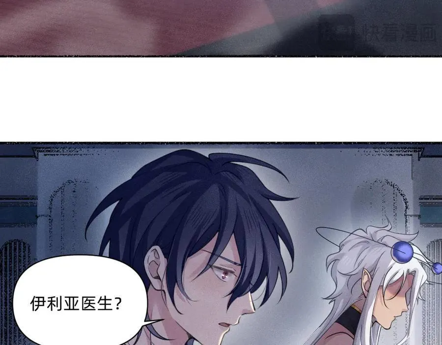 就差一点了 第48页