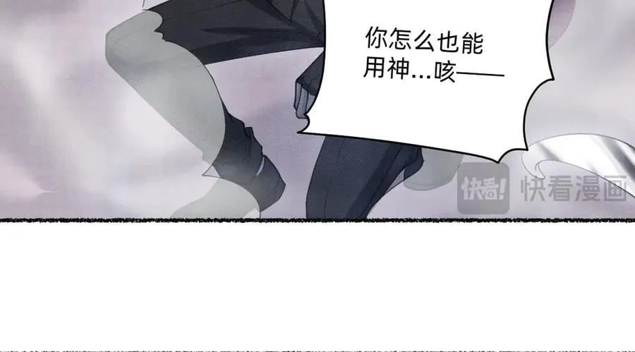就差一点了 第64页