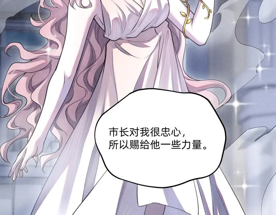 就差一点了 第67页