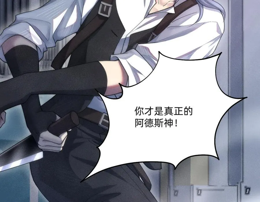 就差一点了 第72页