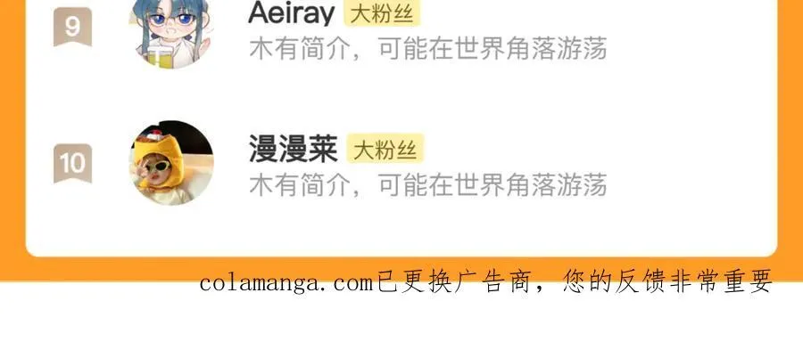 就差一点了 第103页