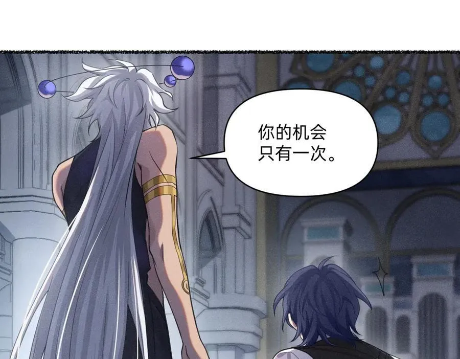 能再见你，真是太好了 第11页