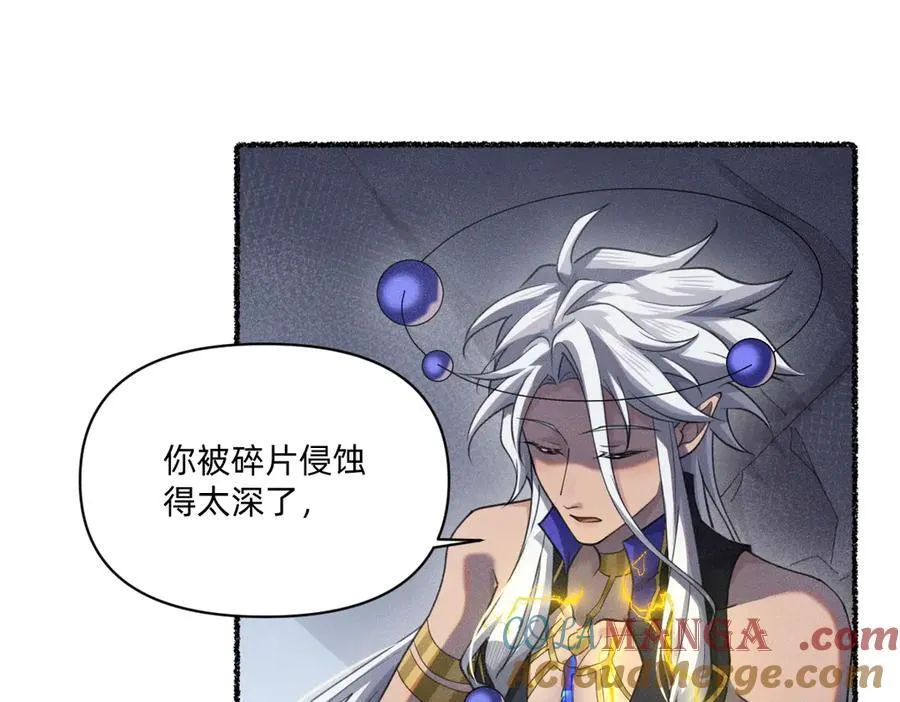 能再见你，真是太好了 第28页