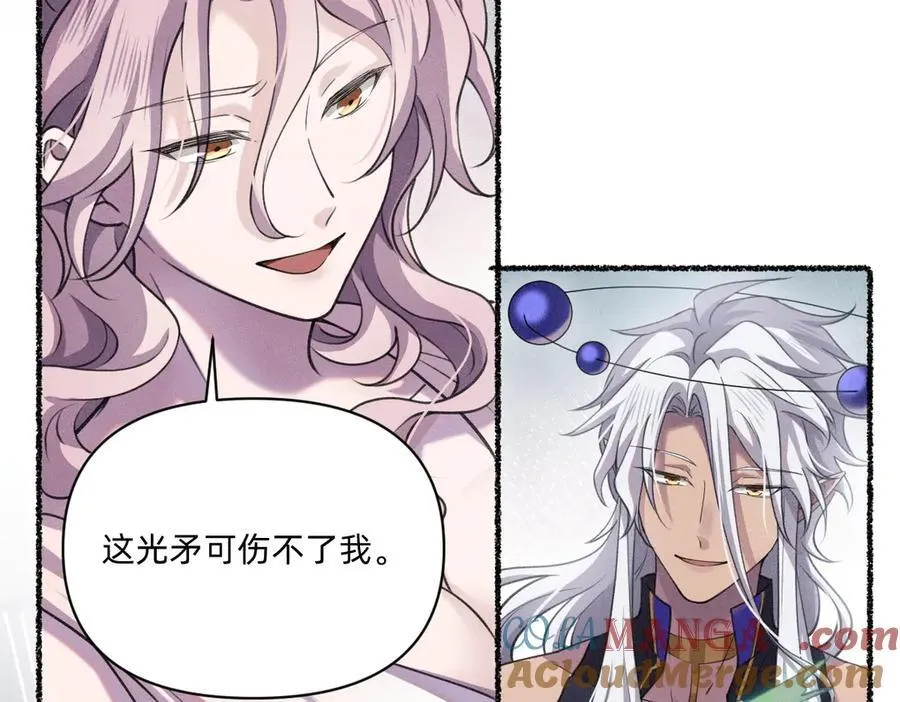 能再见你，真是太好了 第37页