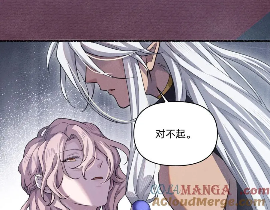 能再见你，真是太好了 第55页