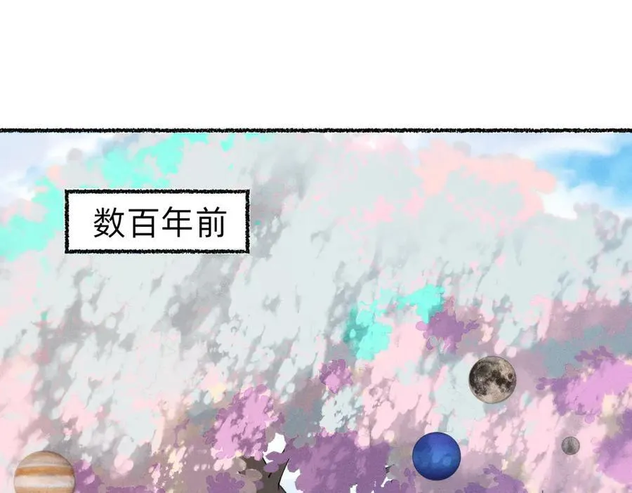 能再见你，真是太好了 第60页