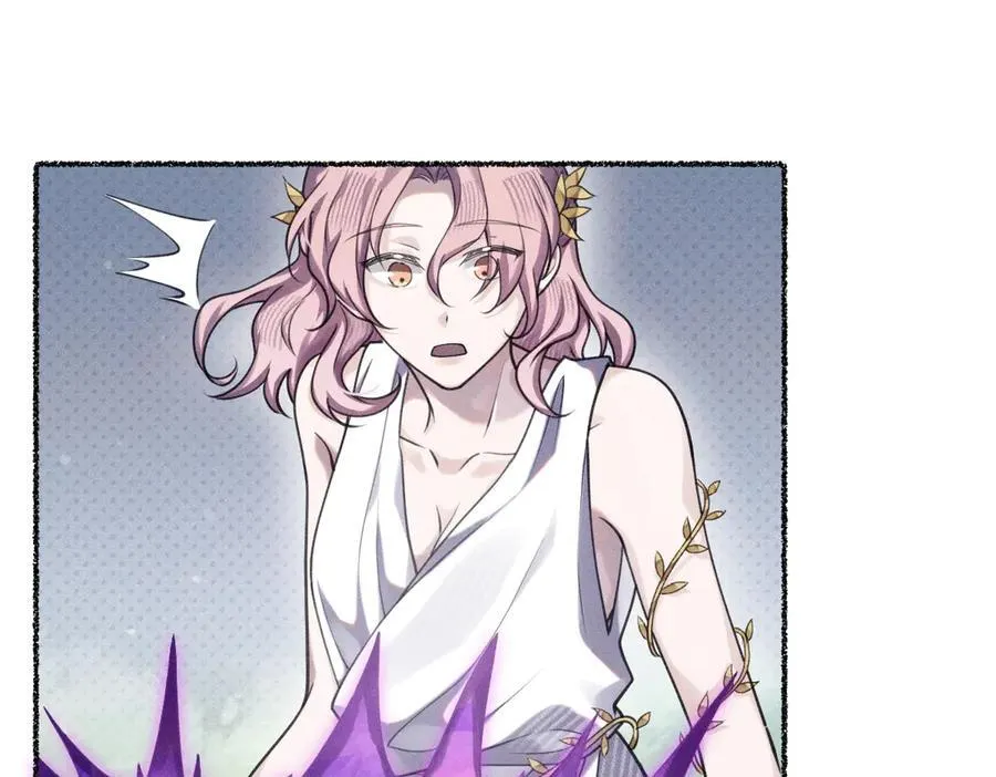 能再见你，真是太好了 第77页
