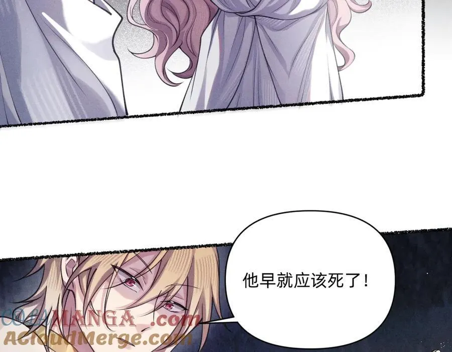 能再见你，真是太好了 第91页