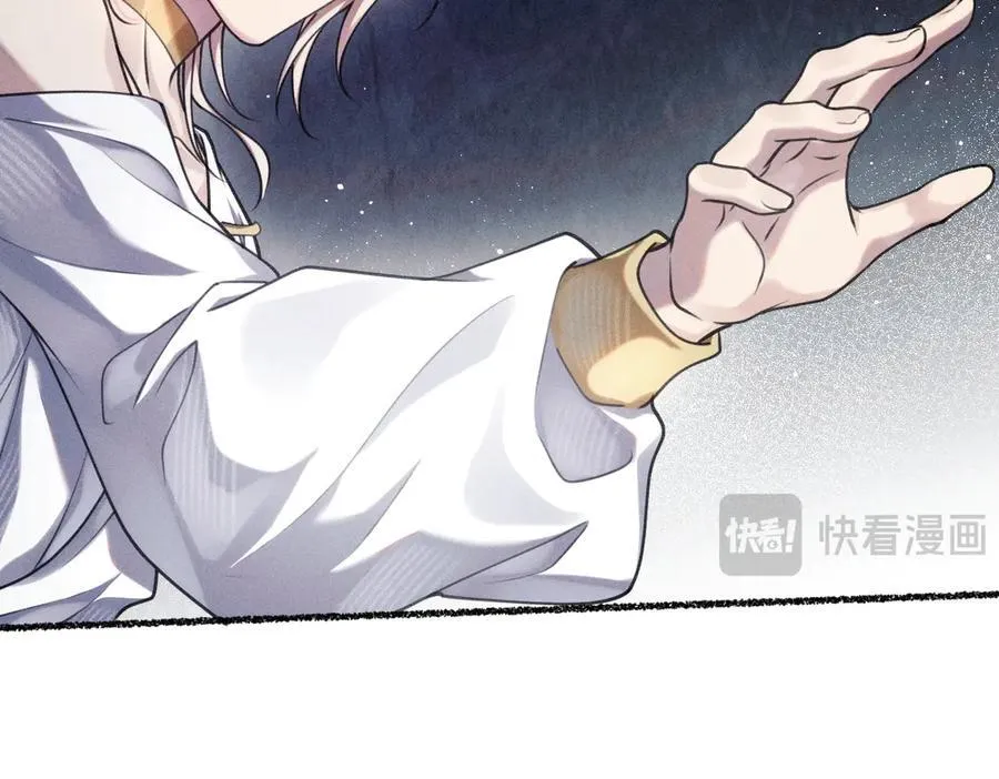 能再见你，真是太好了 第92页