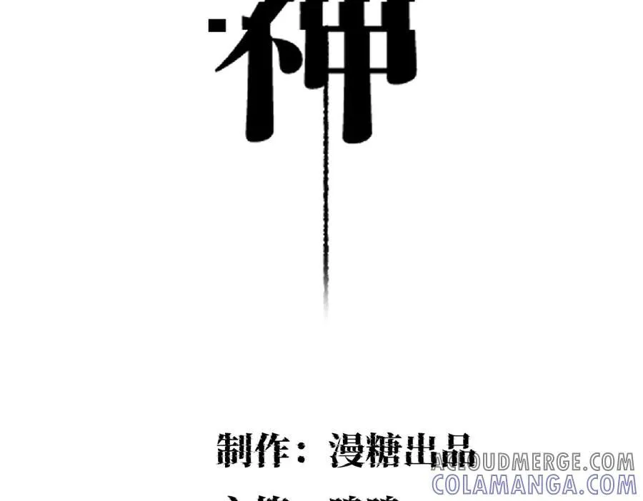 救活他 第4页
