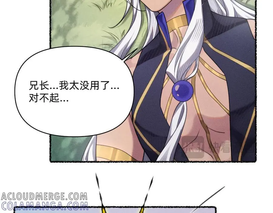 救活他 第10页