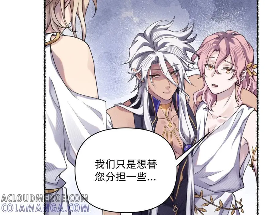 救活他 第13页