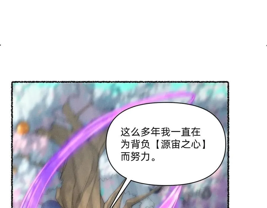 救活他 第17页