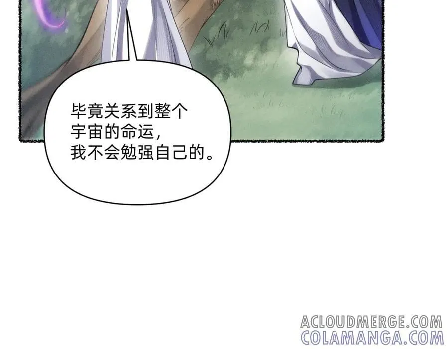 救活他 第19页