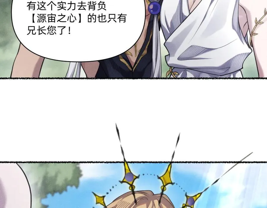 救活他 第21页