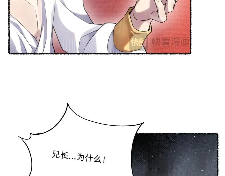 救活他 第27页