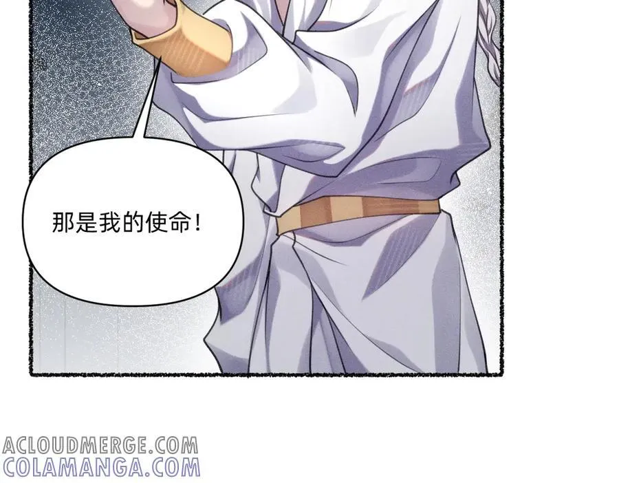 救活他 第31页