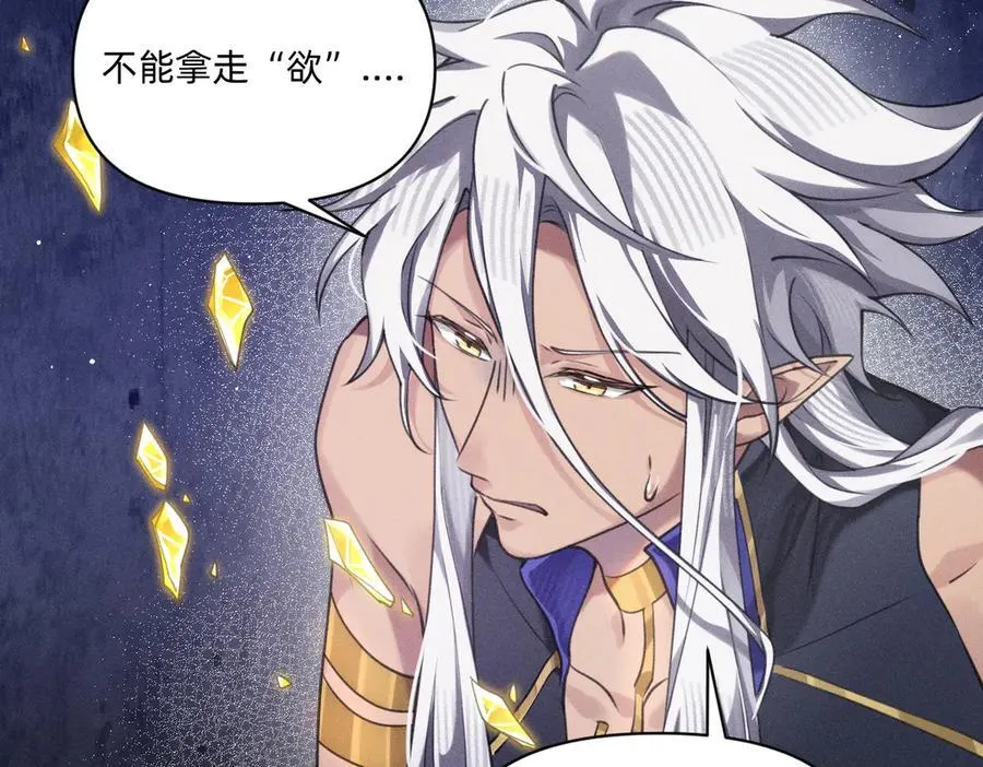 救活他 第42页