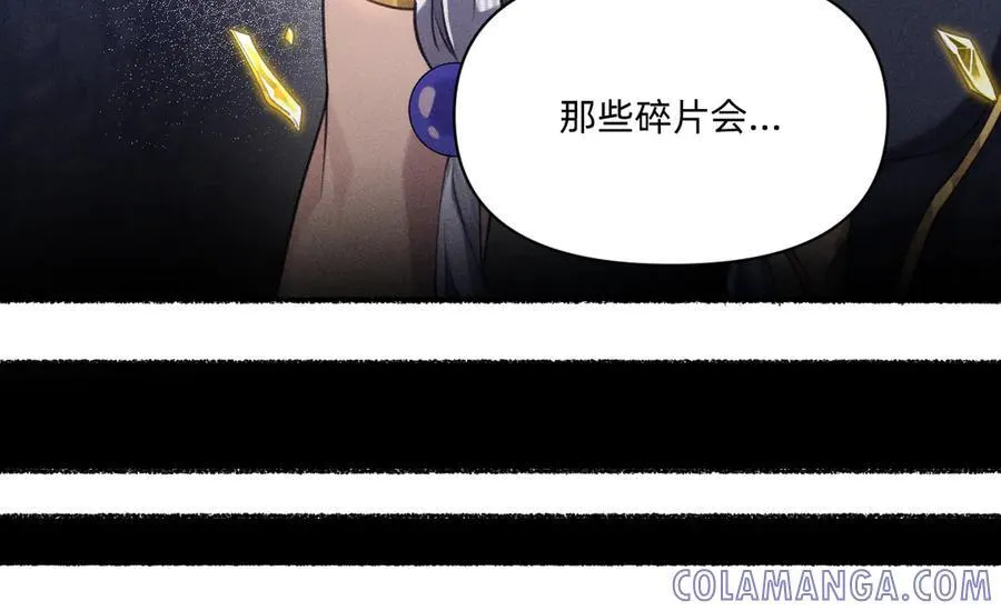 救活他 第43页
