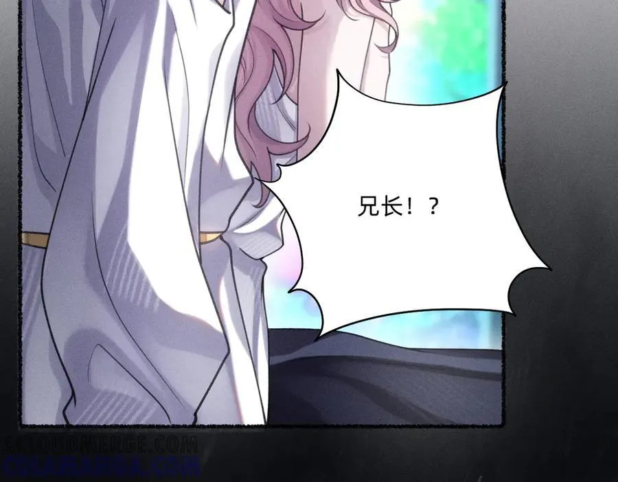 救活他 第58页