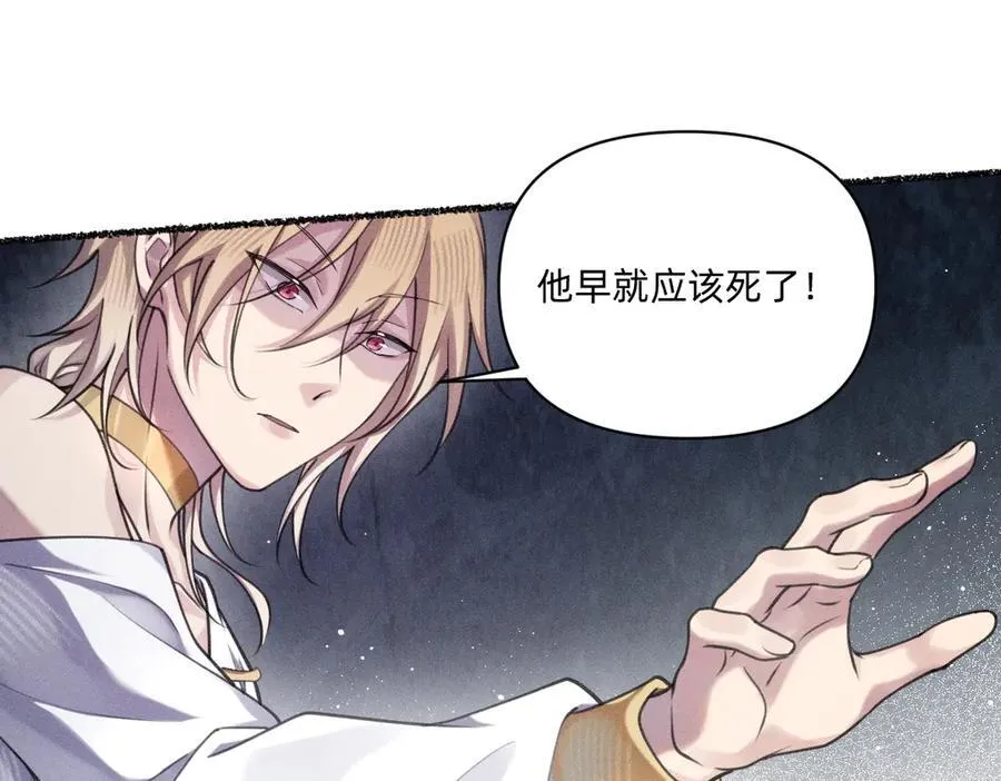 救活他 第63页