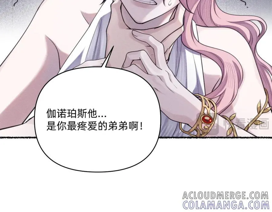 救活他 第67页