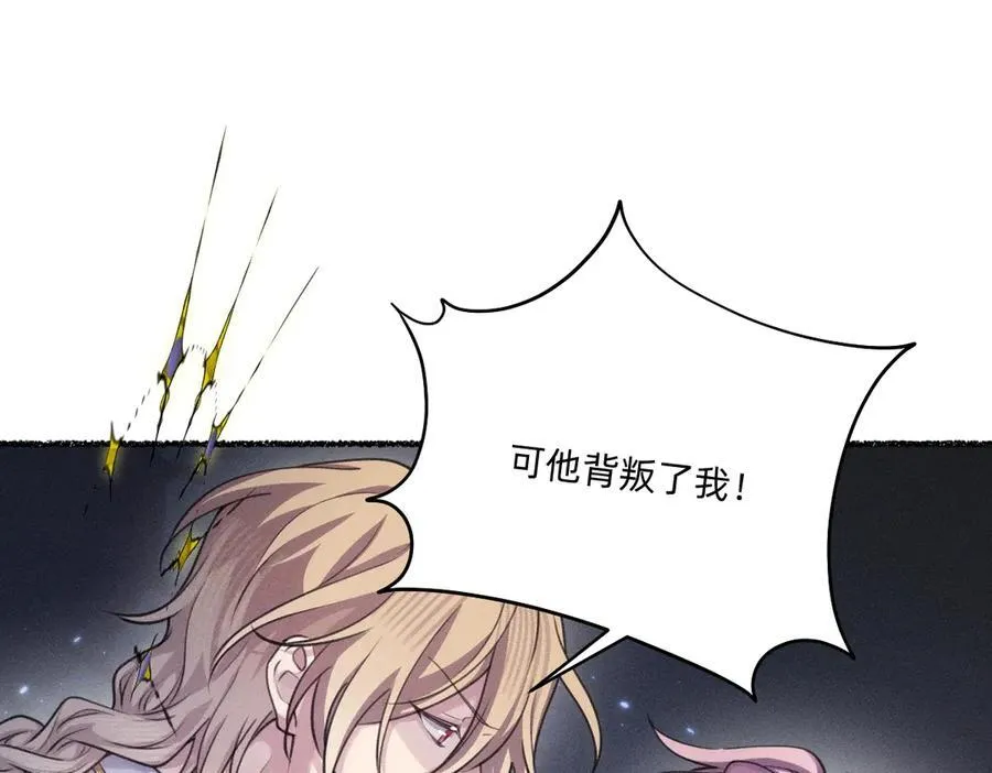 救活他 第68页