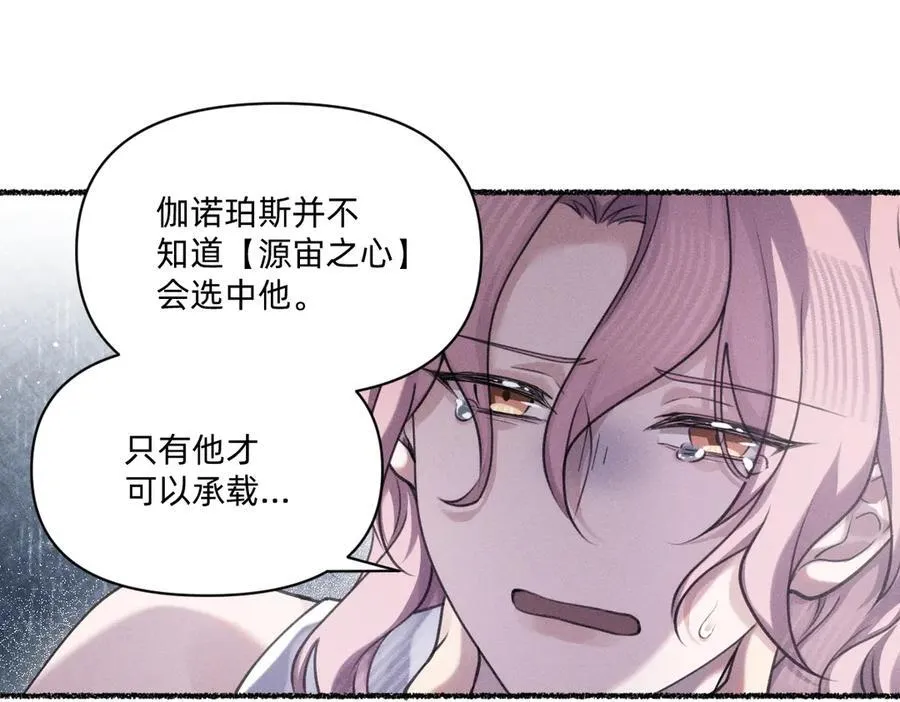 救活他 第71页