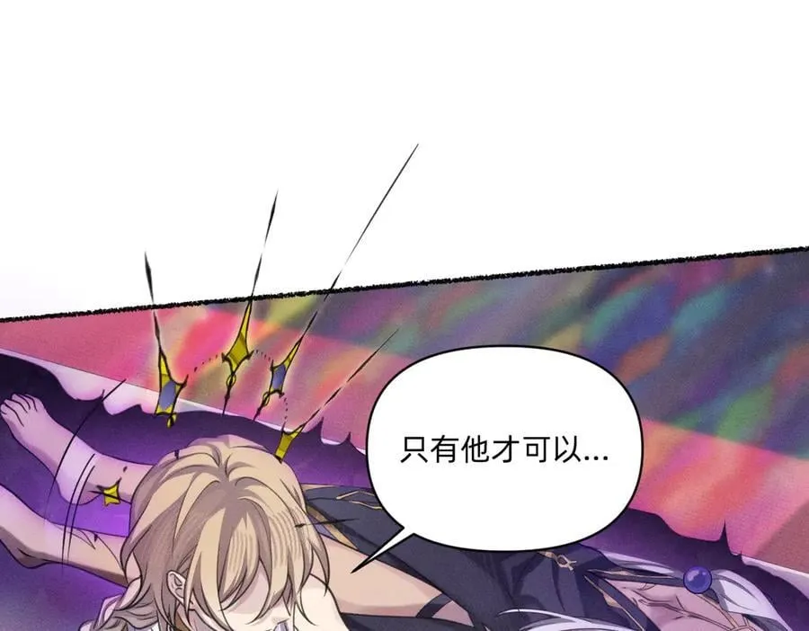救活他 第72页