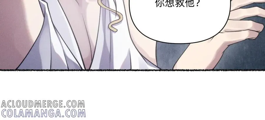 救活他 第76页