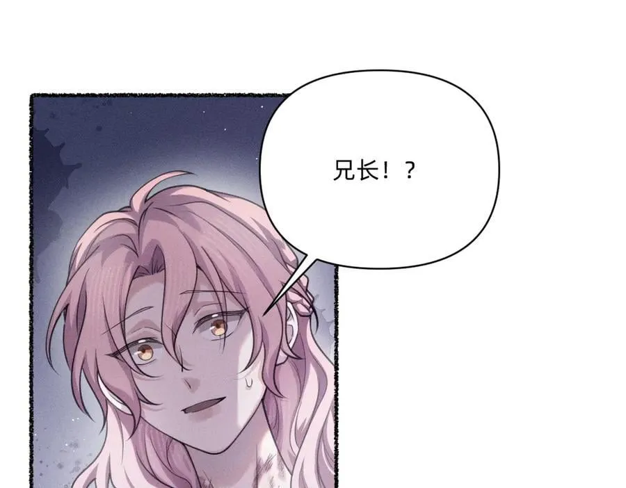 救活他 第77页