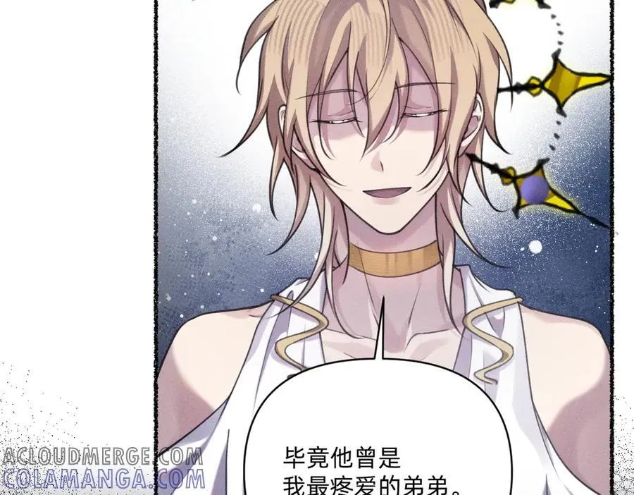 救活他 第79页
