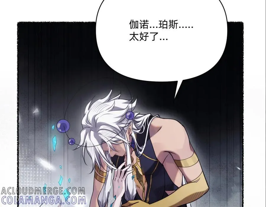 救活他 第91页