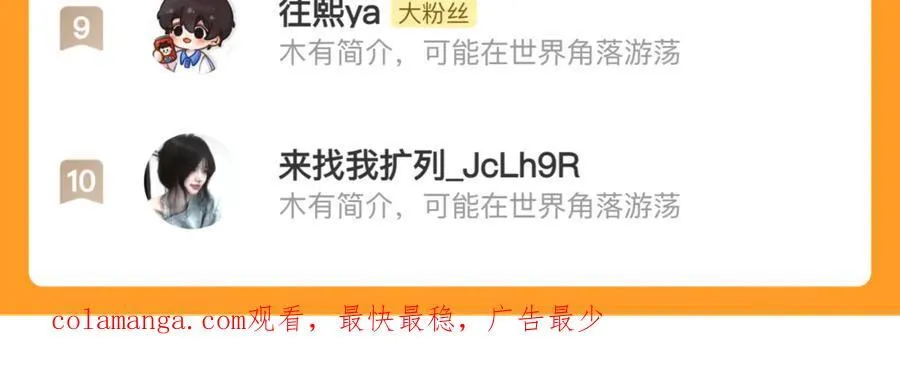 救活他 第99页
