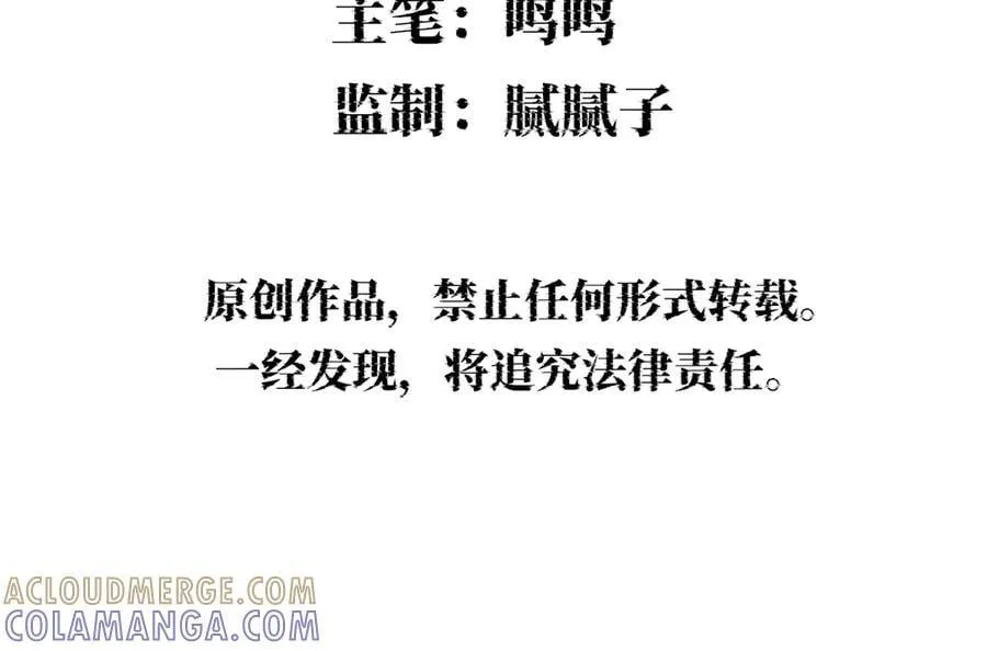 本来就是我的 第5页