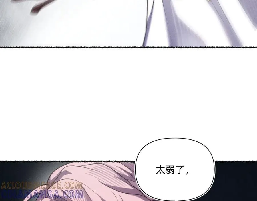 本来就是我的 第9页